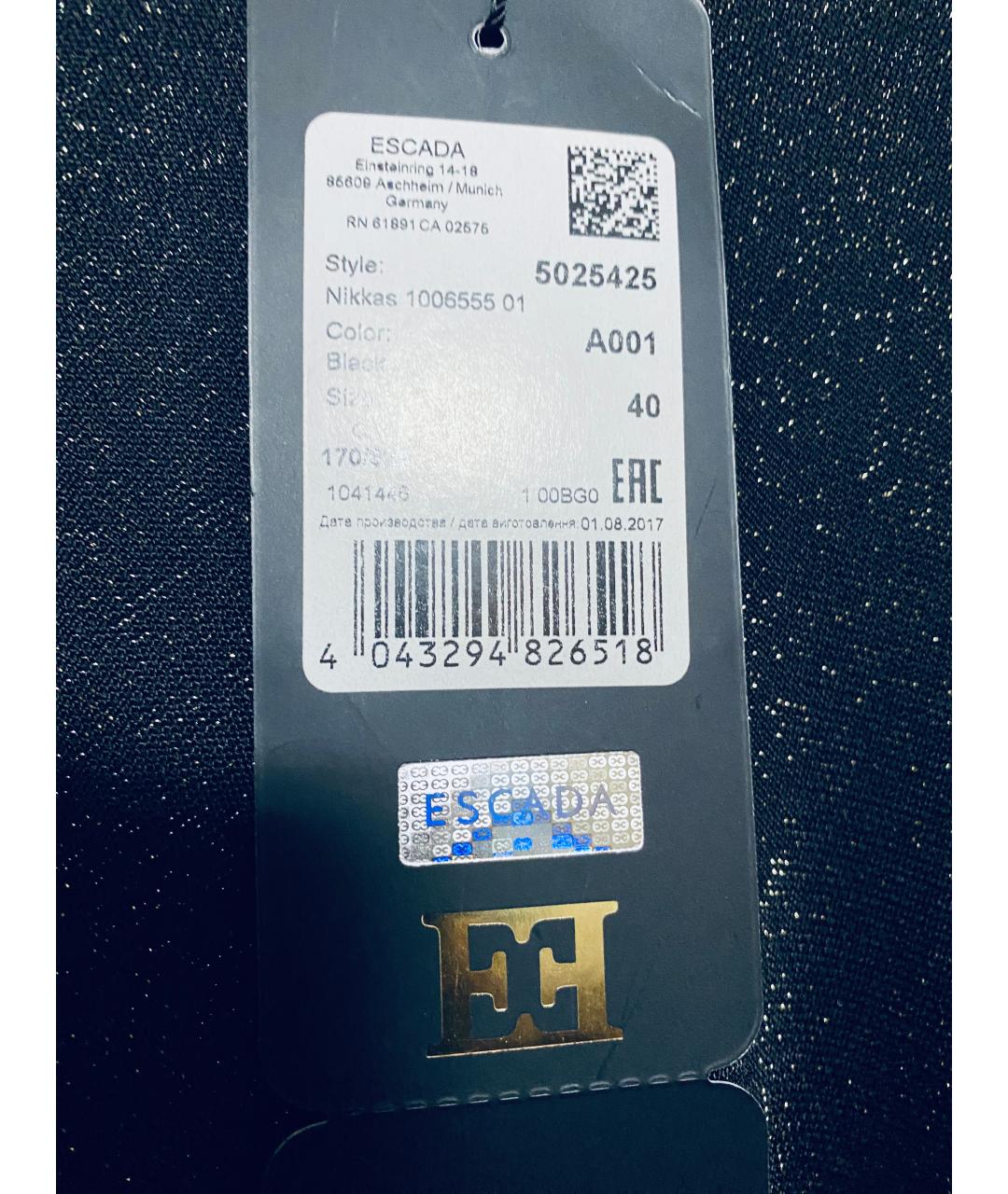 ESCADA Черный вискозный костюм с брюками, фото 4