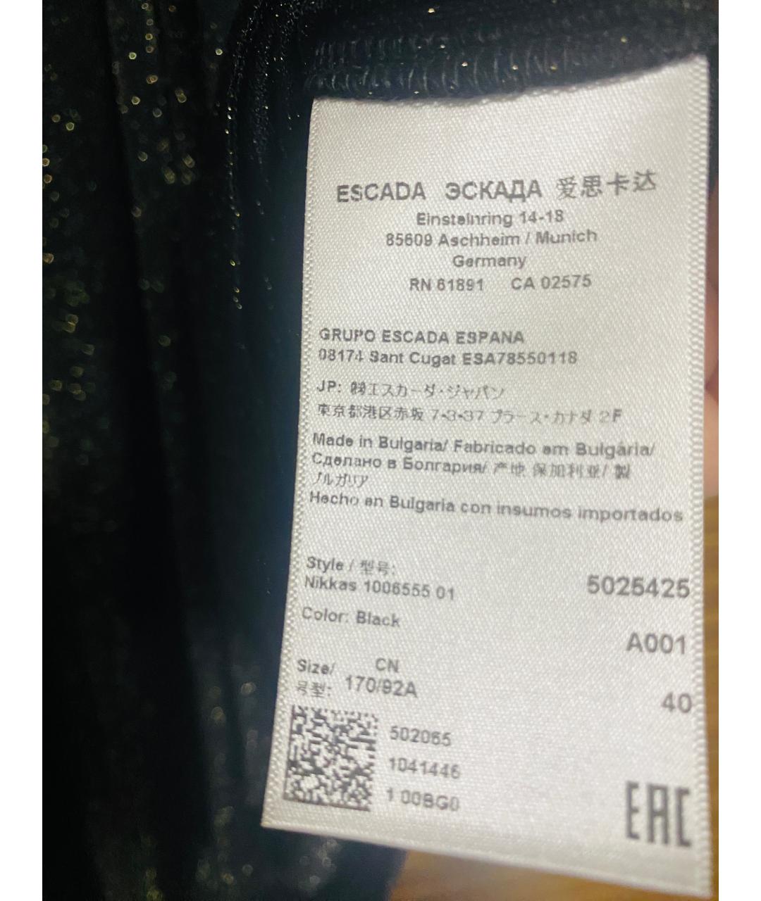 ESCADA Черный вискозный костюм с брюками, фото 8