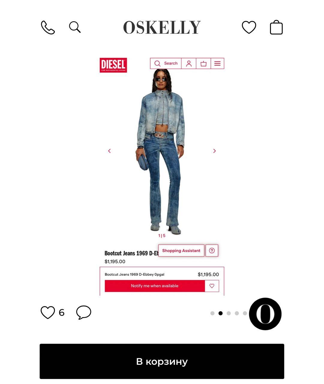 DIESEL Голубые джинсы клеш, фото 8