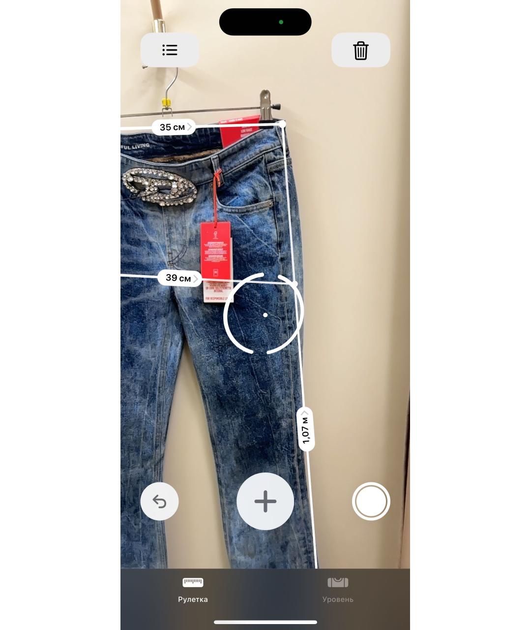 DIESEL Голубые джинсы клеш, фото 7