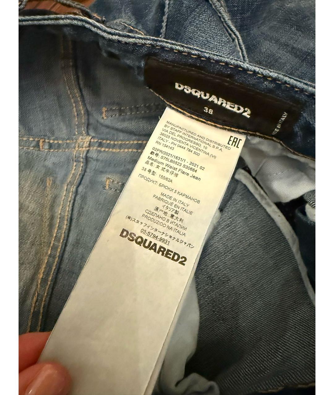 DSQUARED2 Синие хлопко-эластановые джинсы клеш, фото 2