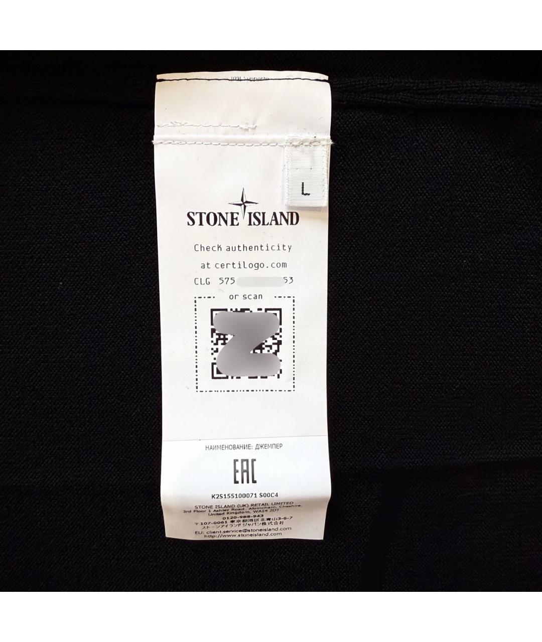 STONE ISLAND Черный шерстяной джемпер / свитер, фото 5