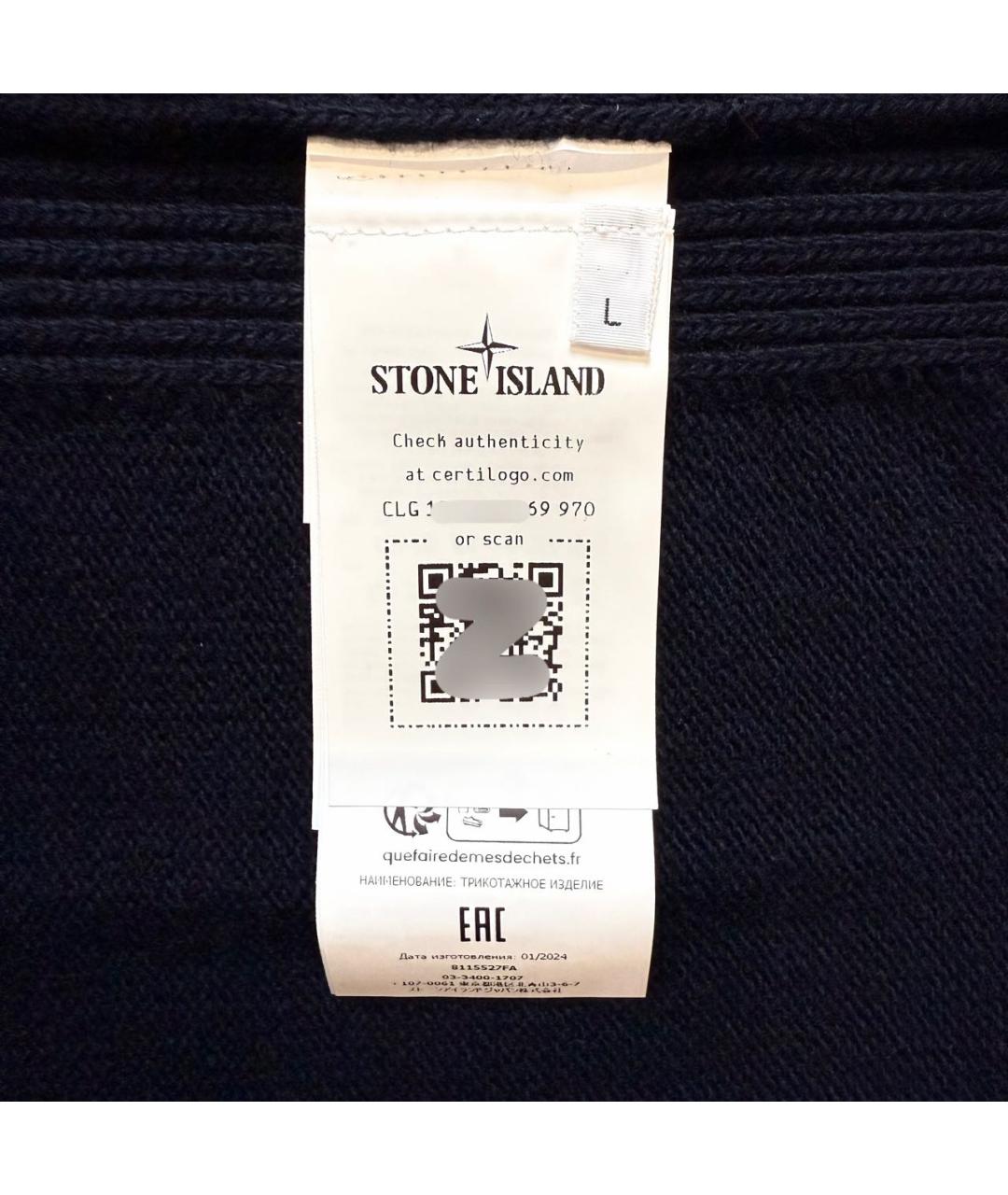 STONE ISLAND Темно-синий шерстяной джемпер / свитер, фото 4