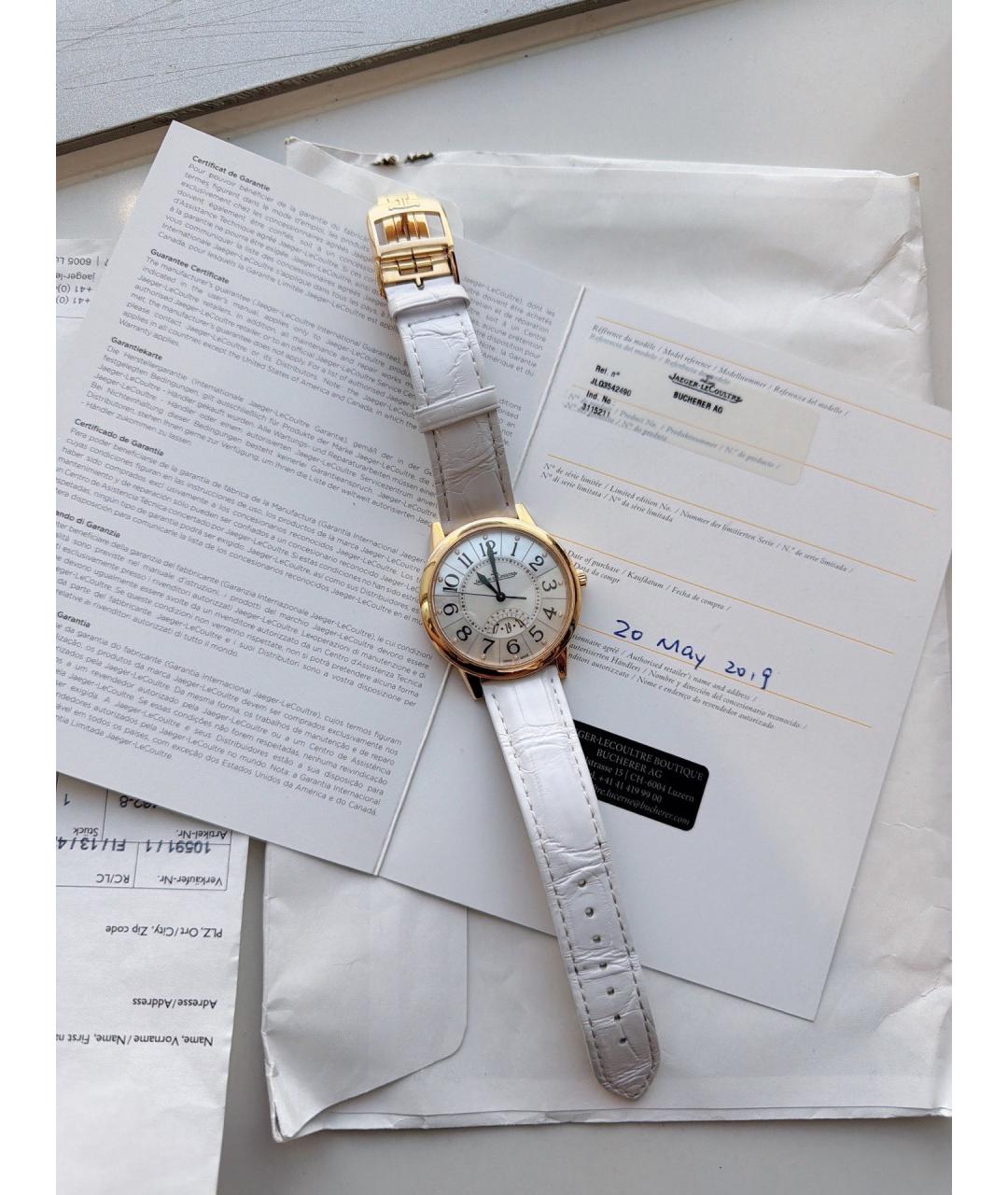 Jaeger LeCoultre Белые часы из розового золота, фото 2