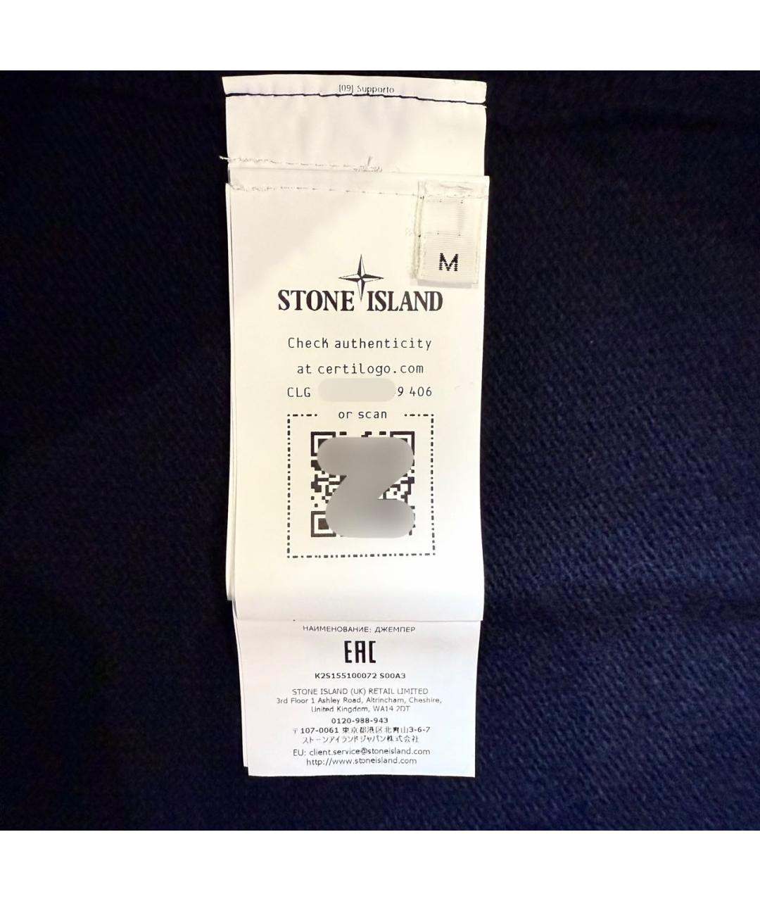 STONE ISLAND Темно-синий шерстяной джемпер / свитер, фото 5