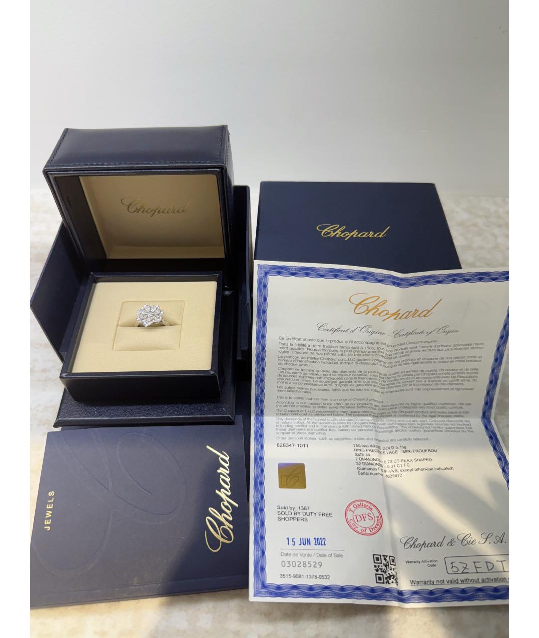 CHOPARD Серебряное кольцо из белого золота, фото 2