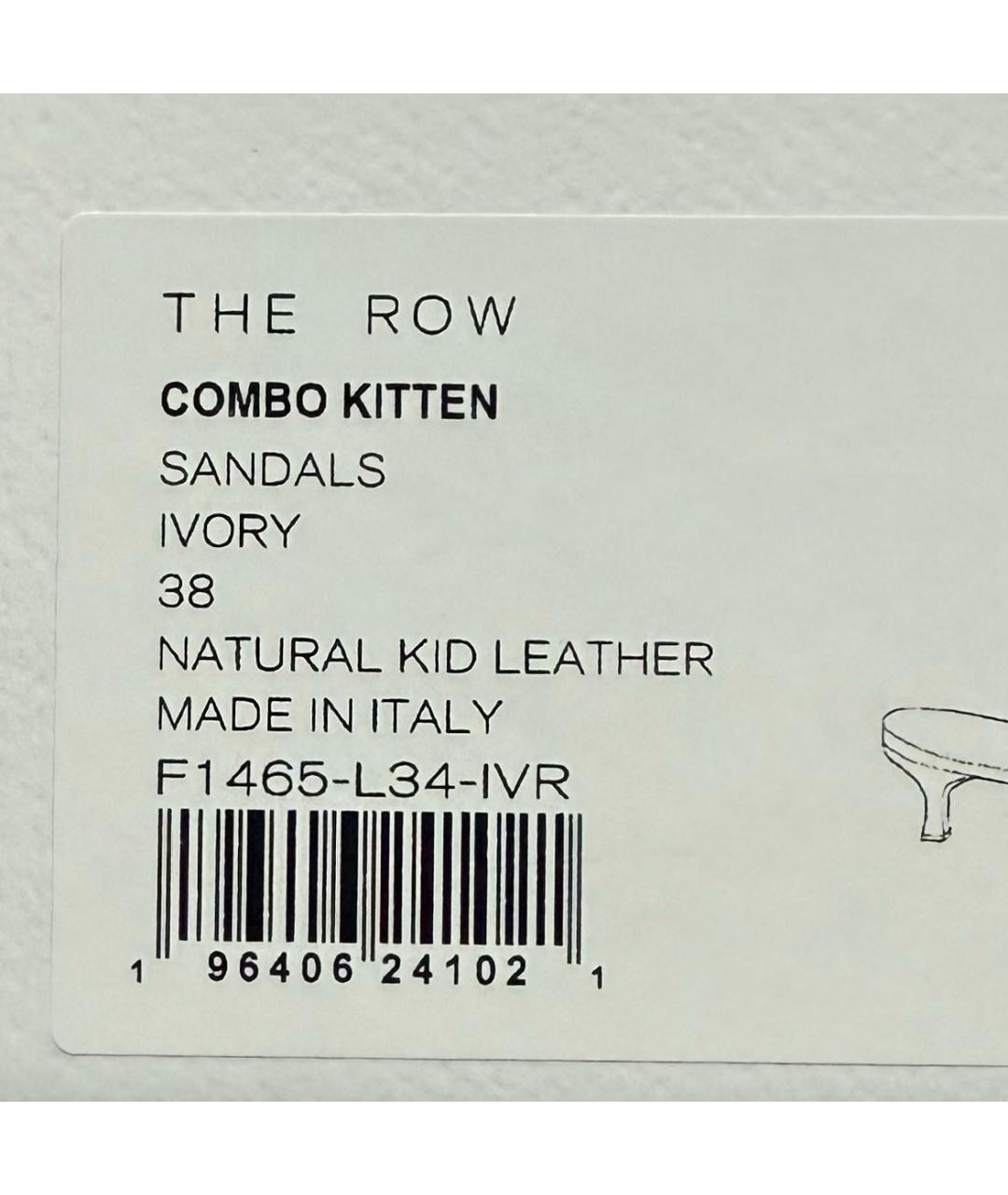 THE ROW Белые кожаные мюли, фото 8