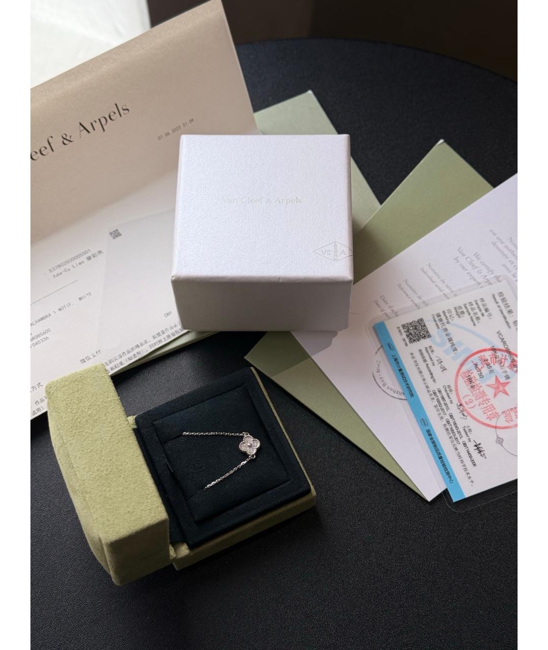 VAN CLEEF & ARPELS Серебрянный браслет из белого золота, фото 2