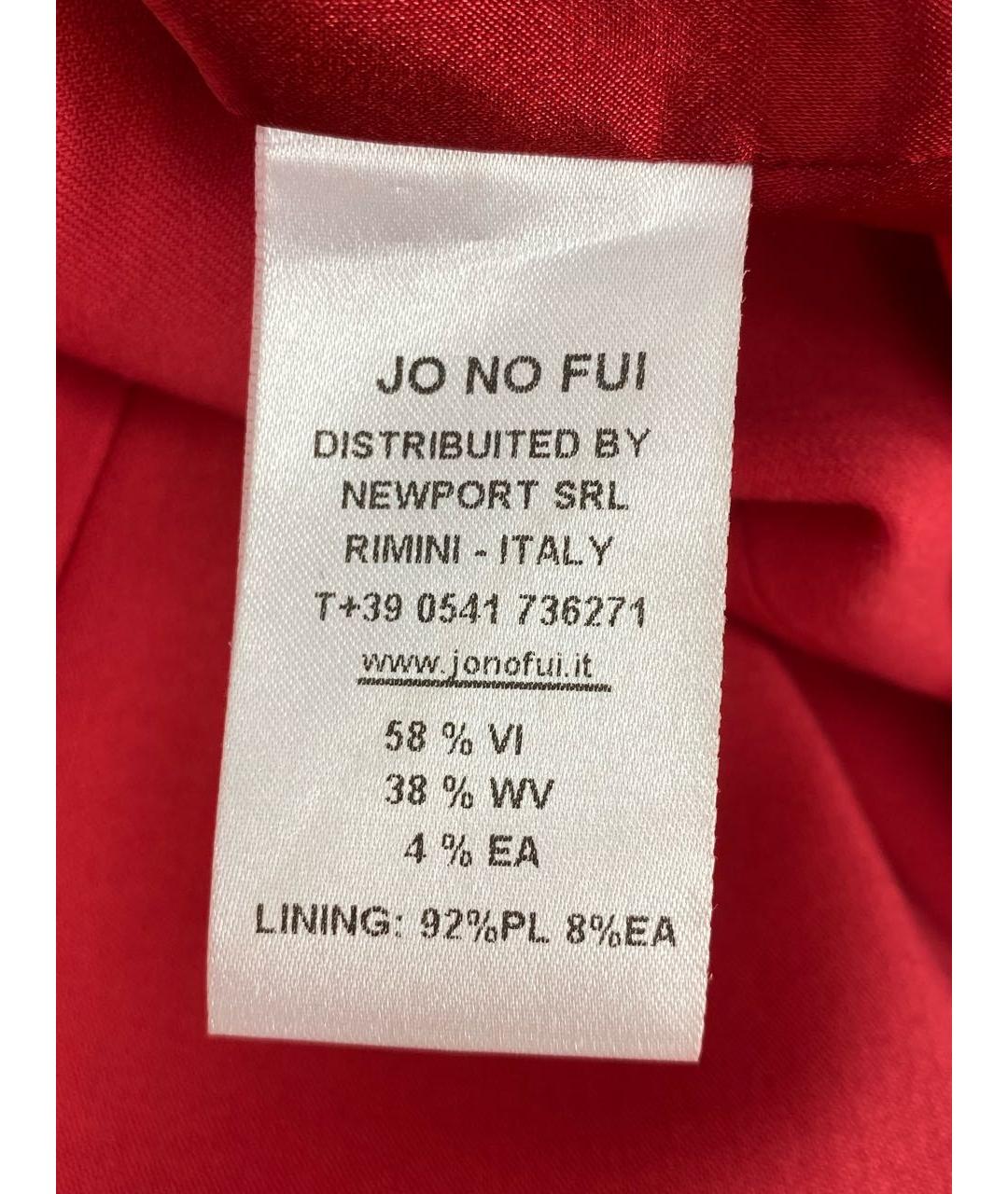 JO NO FUI Красное вискозное платье, фото 7