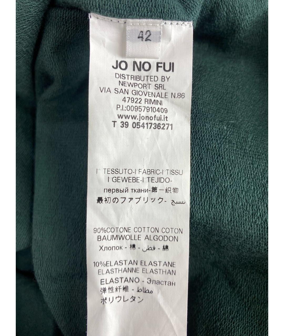 JO NO FUI Зеленые хлопко-эластановое повседневное платье, фото 4