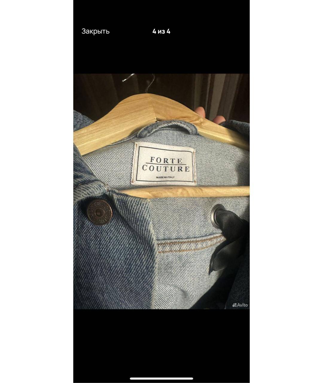 FORTE COUTURE Голубая деним куртка, фото 3