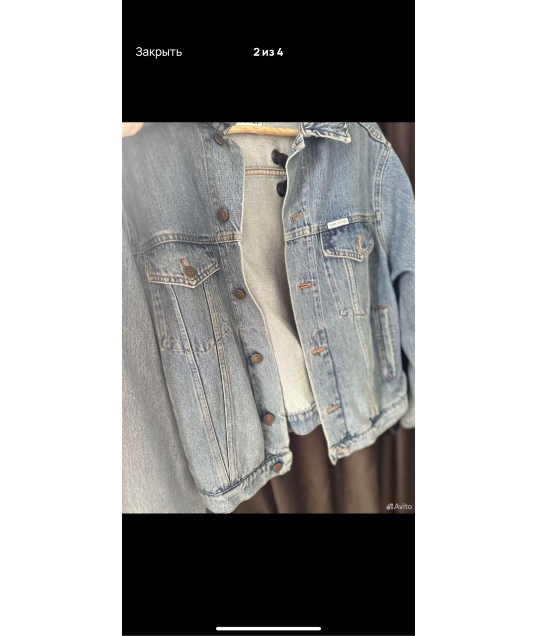 FORTE COUTURE Голубая деним куртка, фото 2