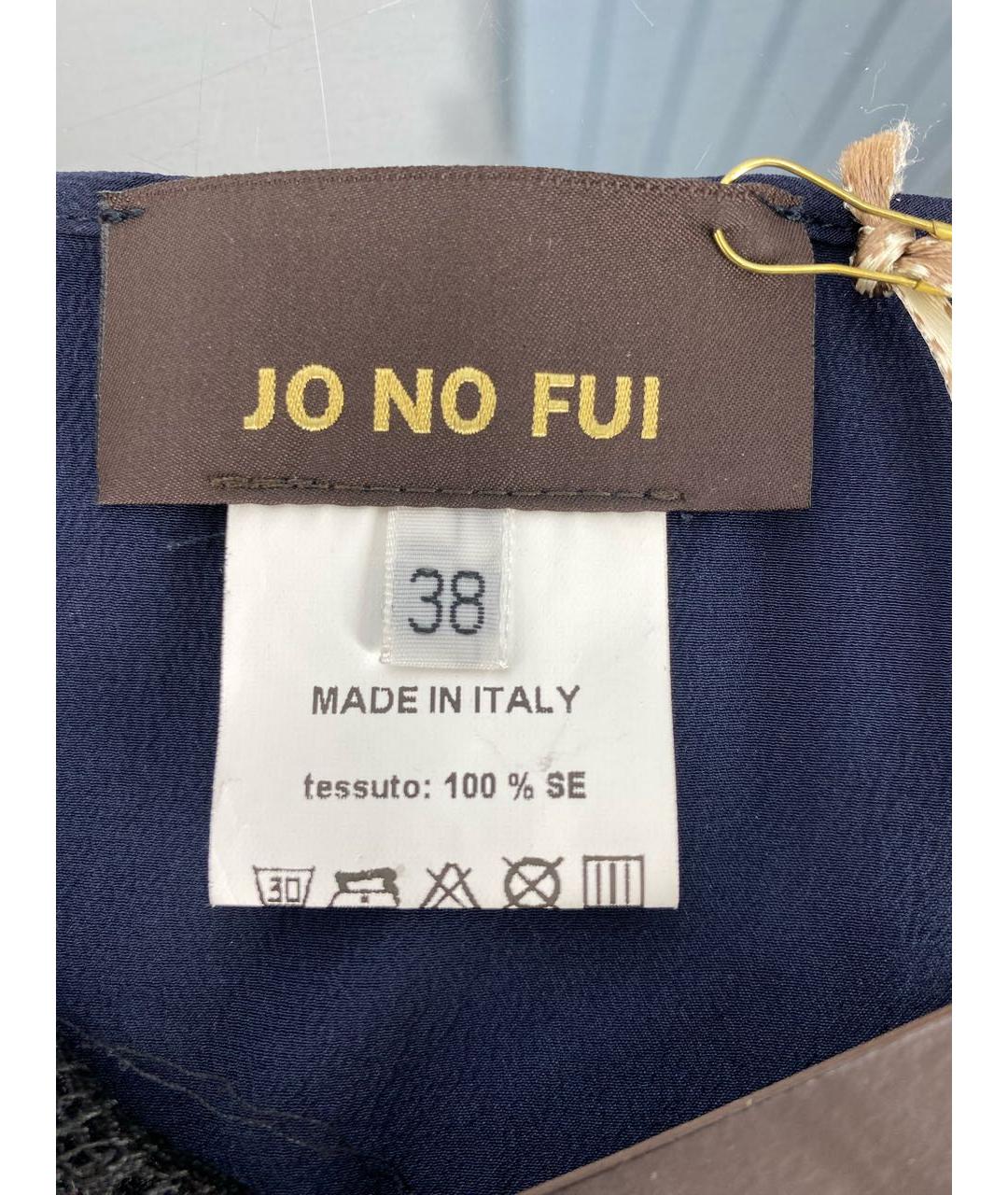 JO NO FUI Темно-синее шелковое платье, фото 4