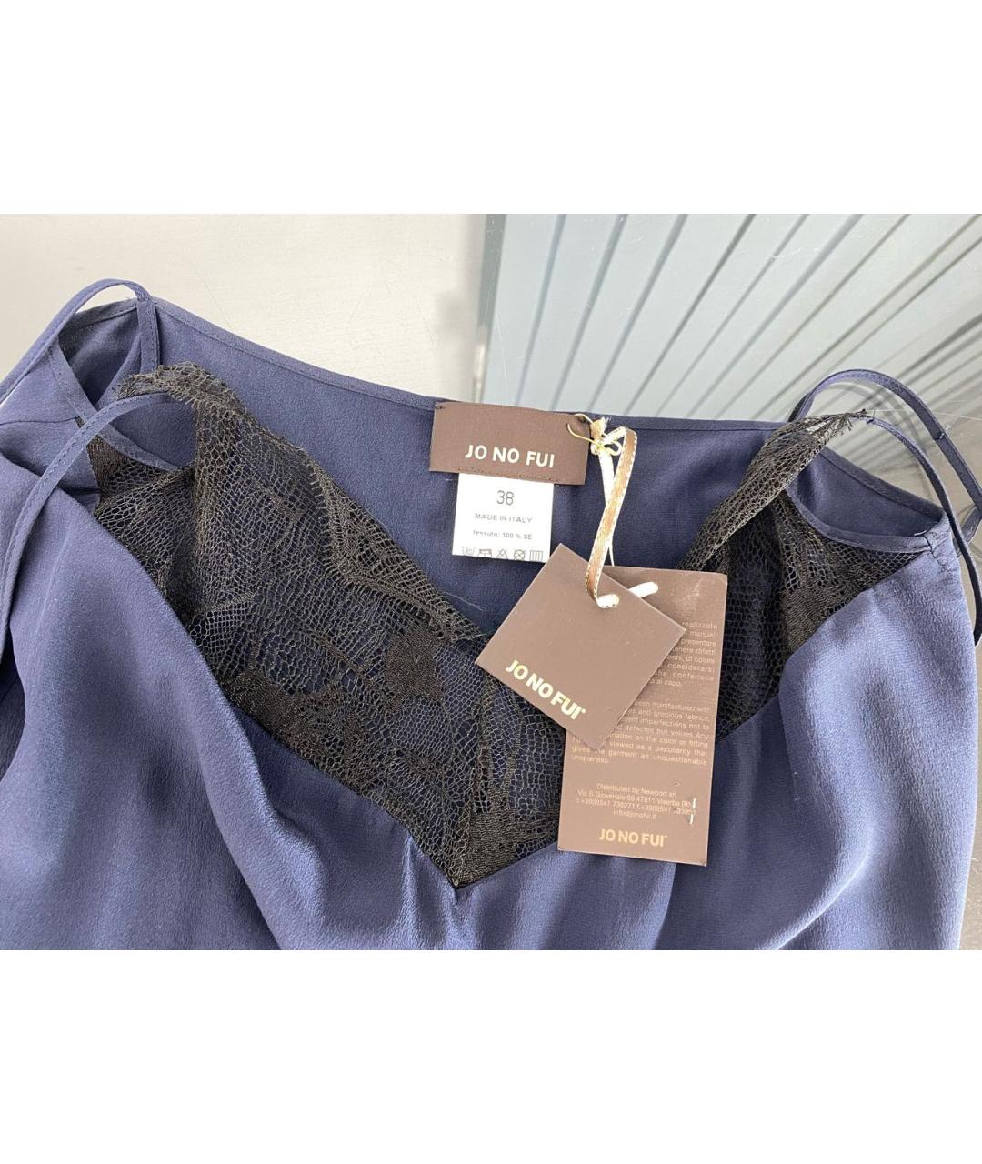JO NO FUI Темно-синее шелковое платье, фото 3
