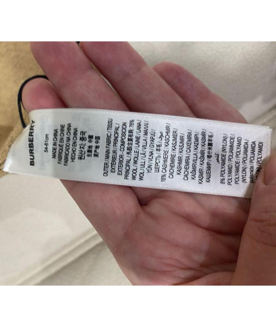 BURBERRY Мульти кашемировая шапка, фото 3