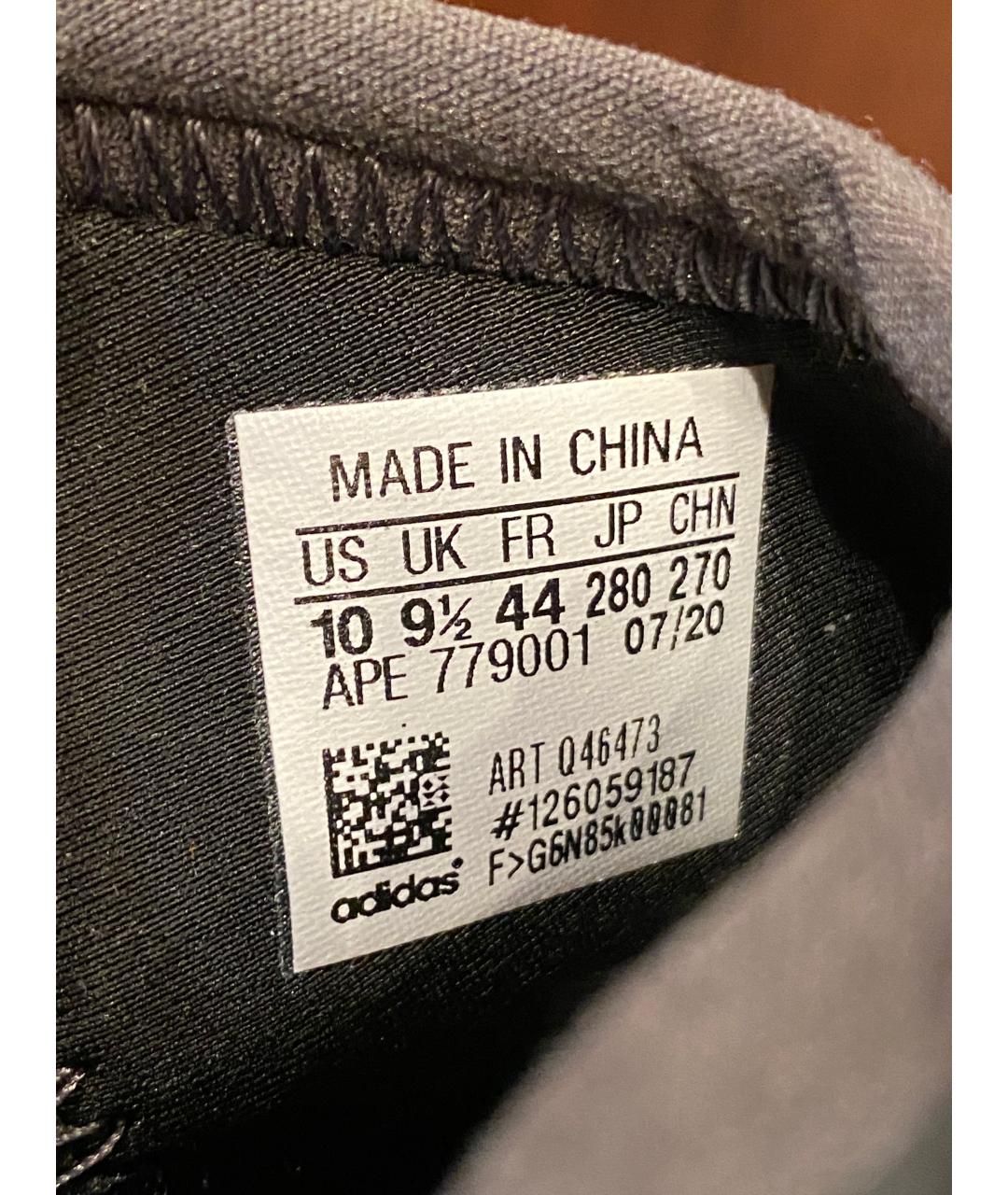 ADIDAS YEEZY Серые текстильные высокие кроссовки / кеды, фото 6