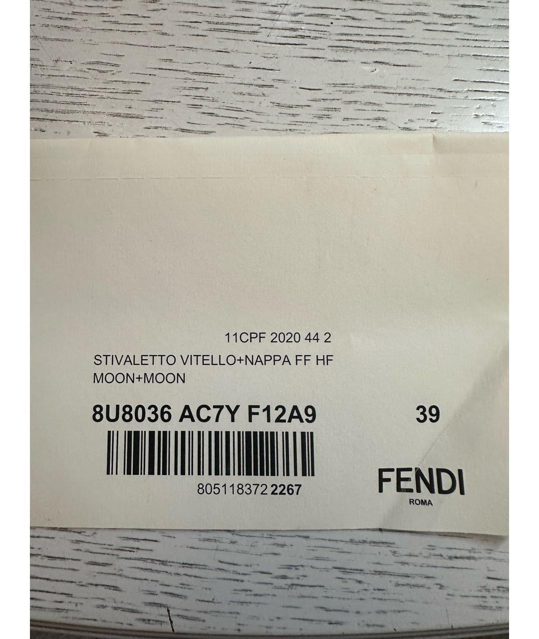 FENDI Серые кожаные сапоги, фото 5