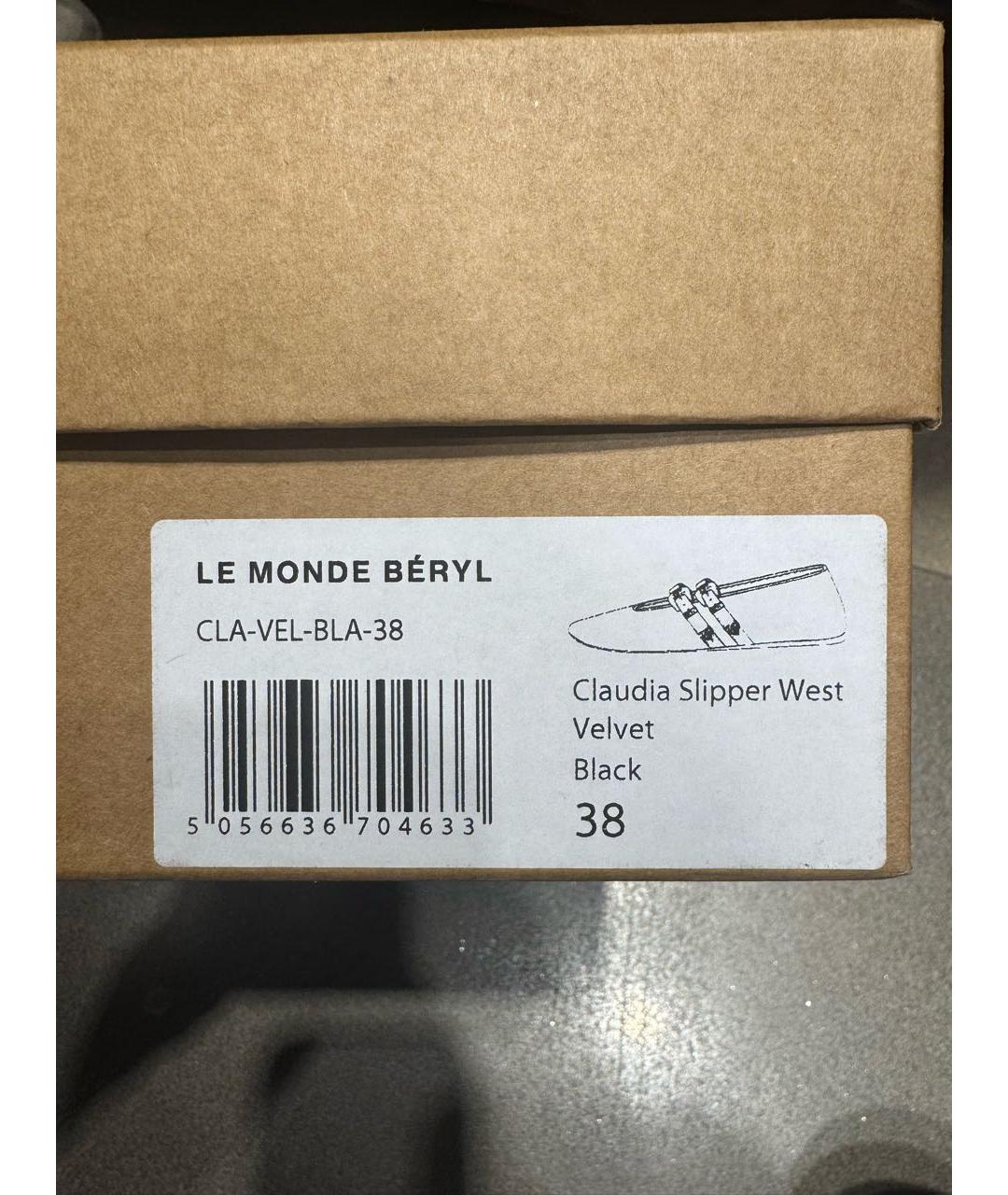 LE MONDE BERYL Черные бархатные балетки, фото 5