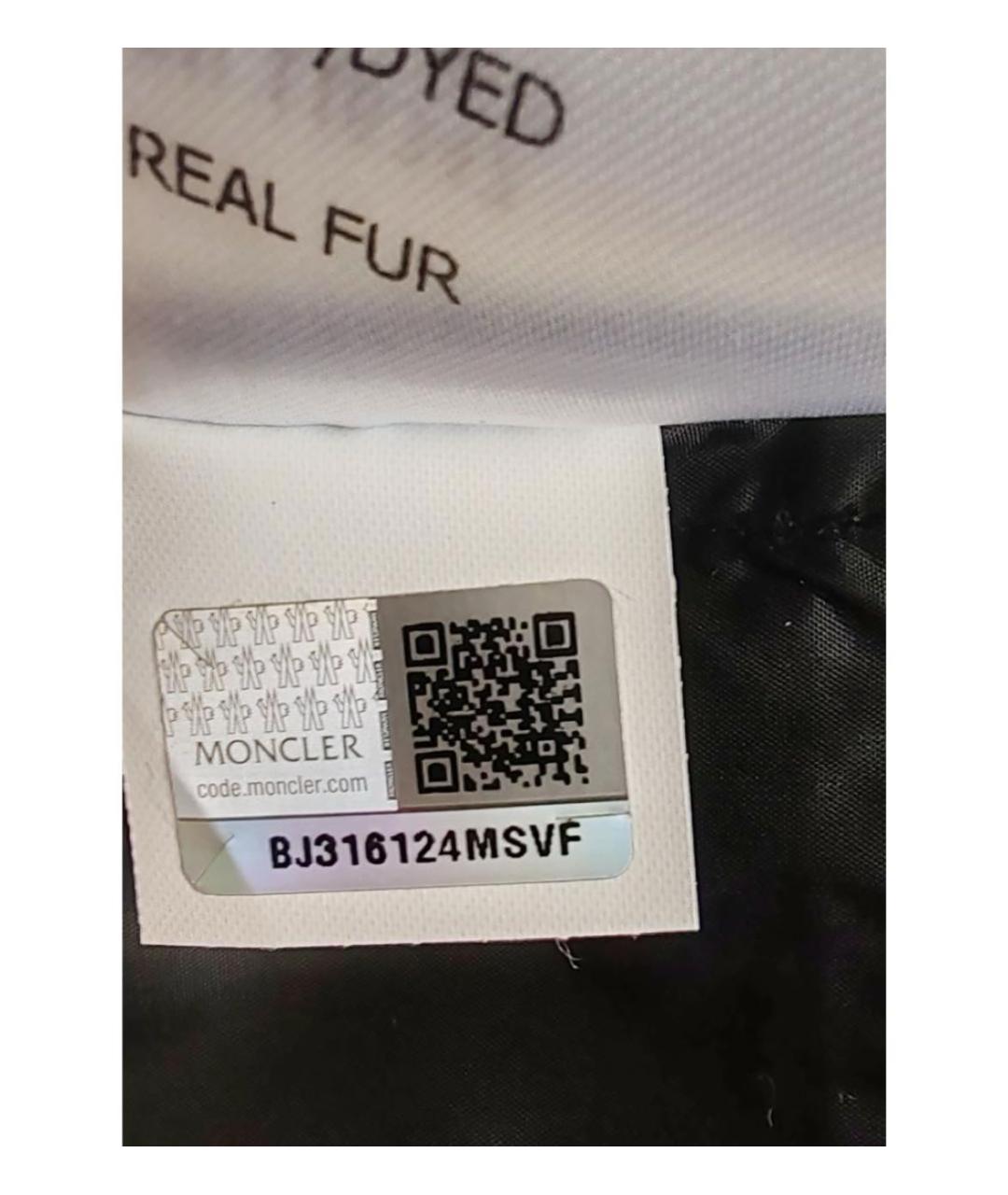 MONCLER Черная парка, фото 4