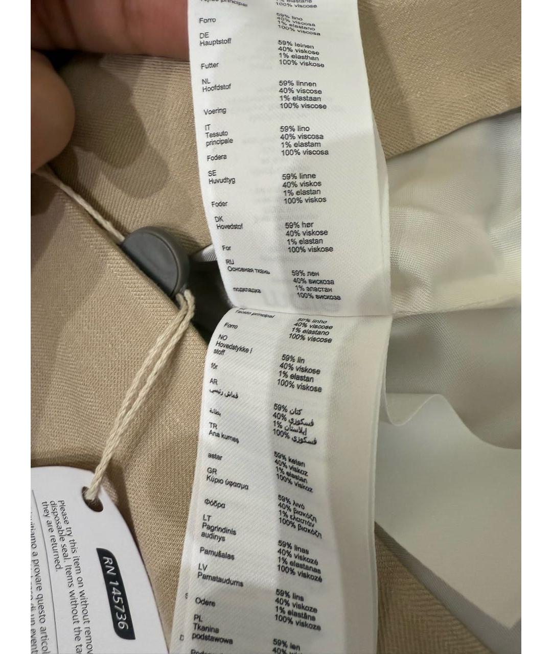 MAJE Бежевый льняной жакет/пиджак, фото 4