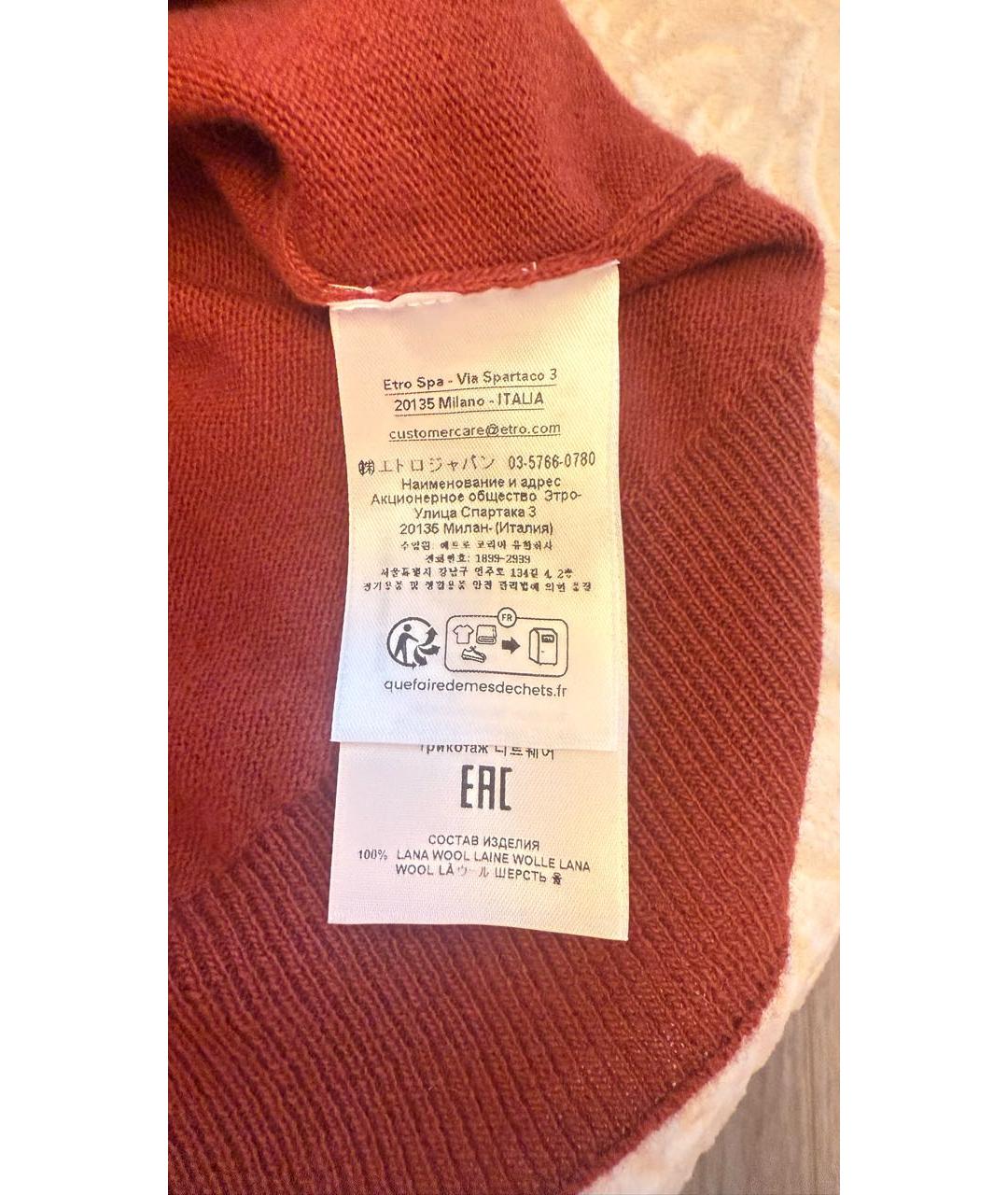 ETRO Коричневая кашемировая водолазка, фото 6