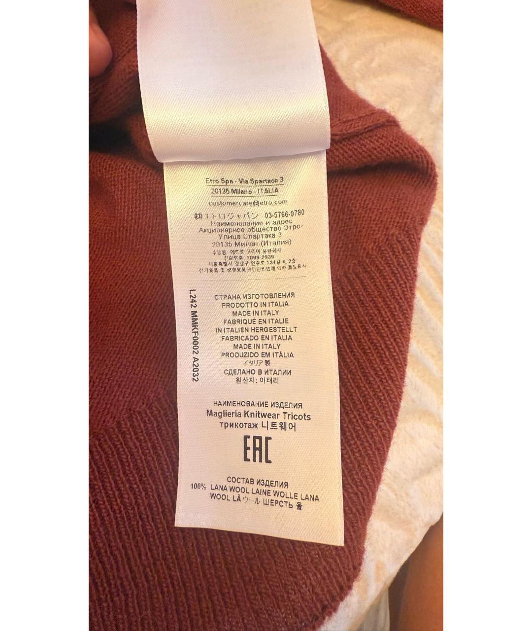 ETRO Коричневая кашемировая водолазка, фото 5