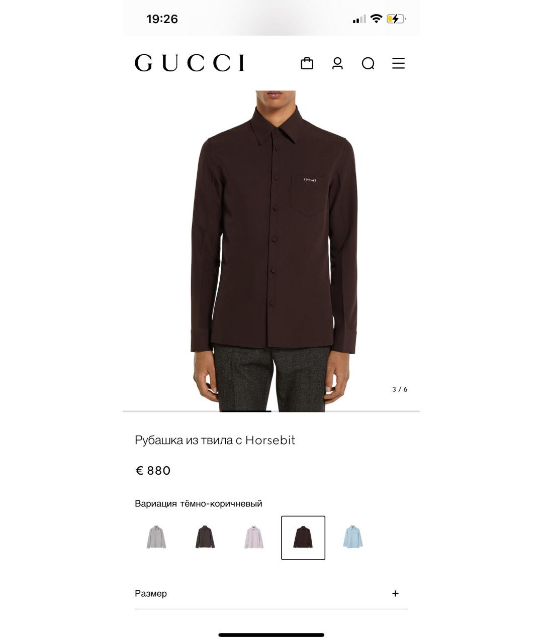 GUCCI Коричневая кэжуал рубашка, фото 7