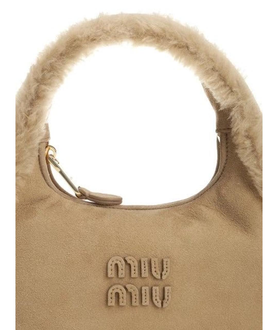 MIU MIU Бежевая замшевая сумка с короткими ручками, фото 3