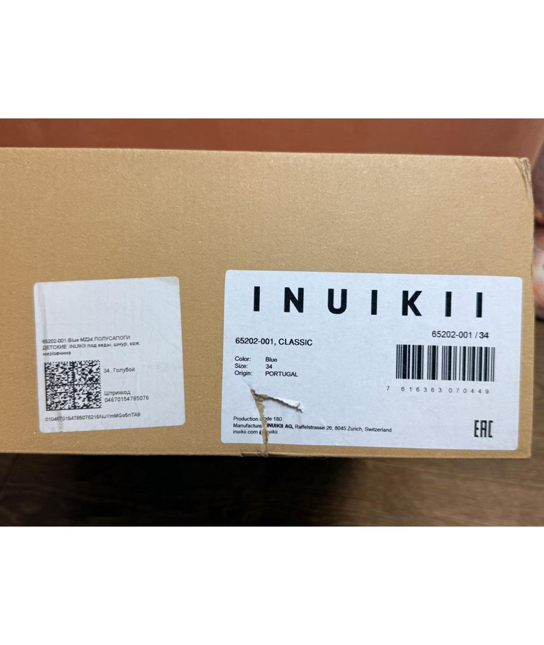 INUIKII Голубые замшевые сапоги, фото 6