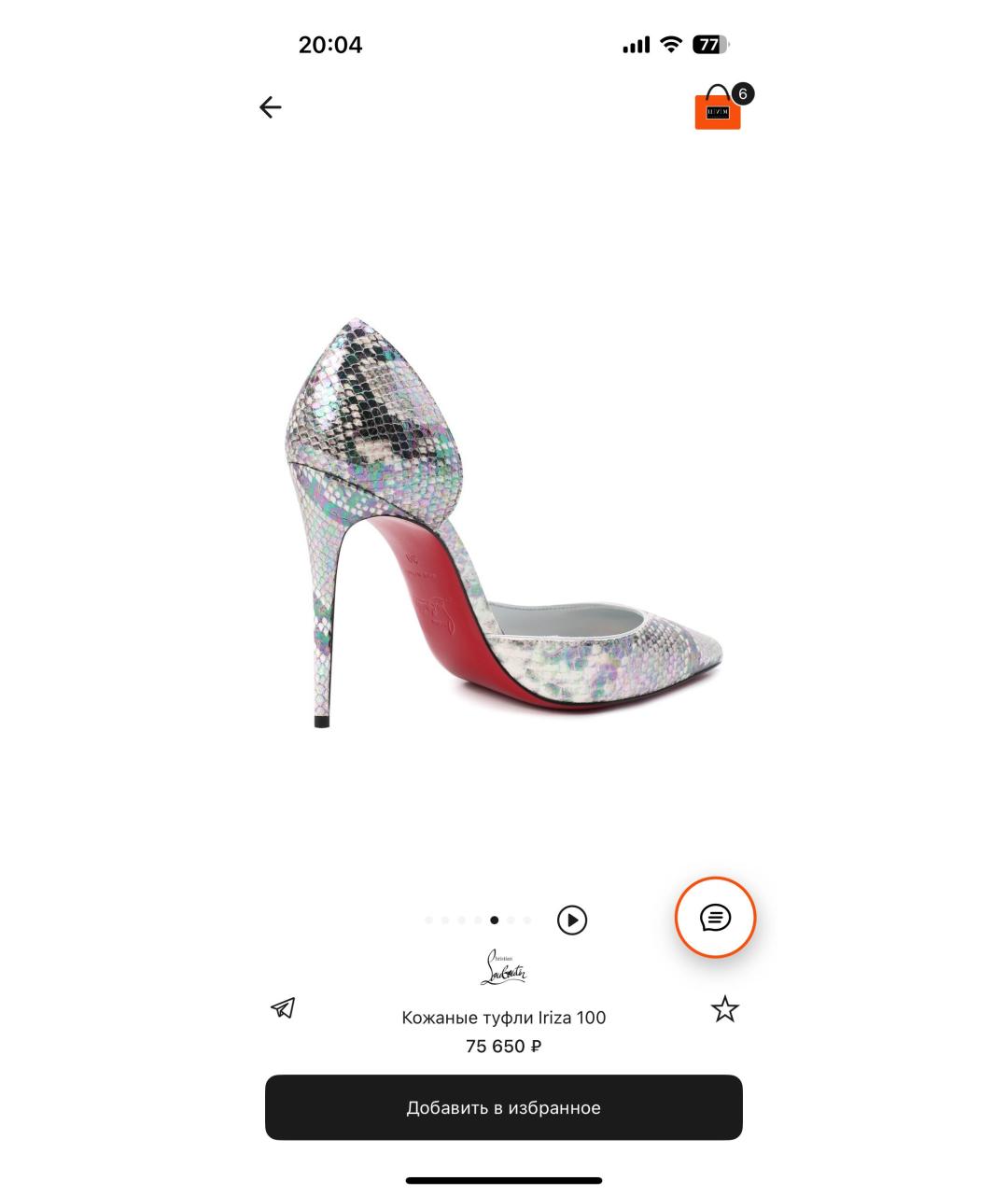 CHRISTIAN LOUBOUTIN Мульти туфли из экзотической кожи, фото 2