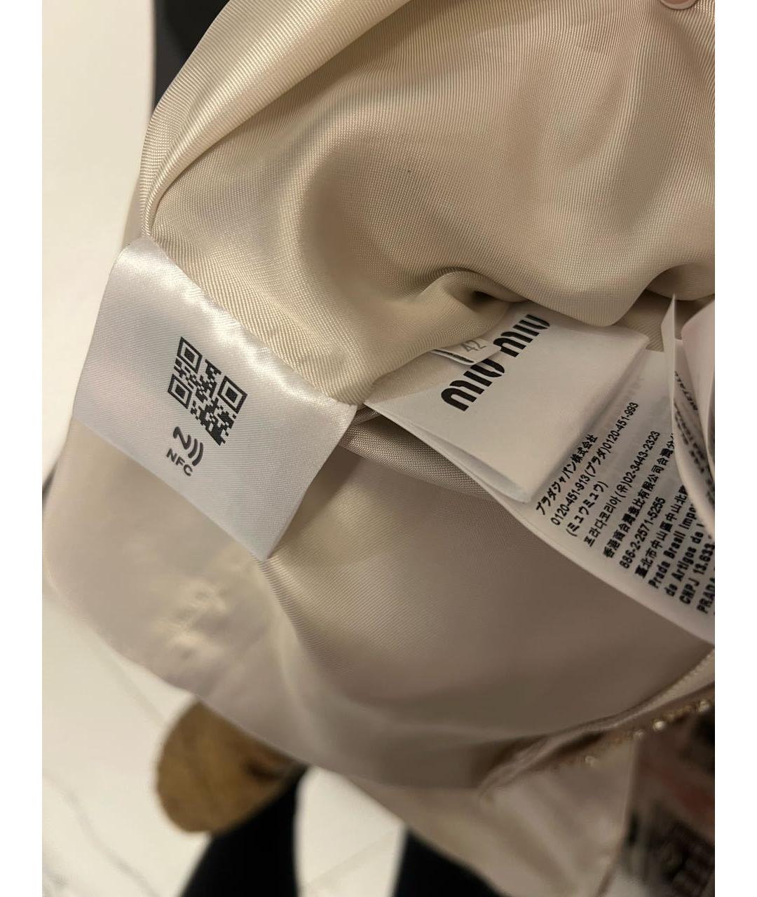 MIU MIU Бежевая юбка миди, фото 8