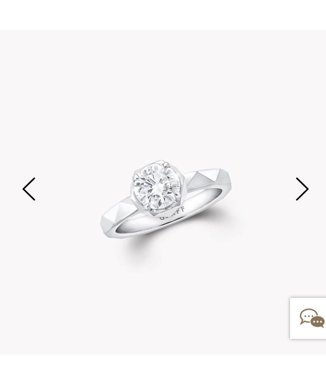 GRAFF Серебряное кольцо из белого золота, фото 5