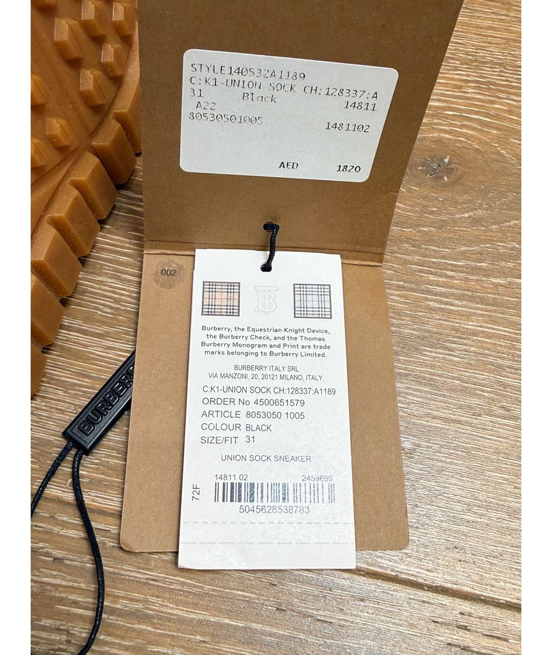 BURBERRY KIDS Бежевые текстильные кеды, фото 6