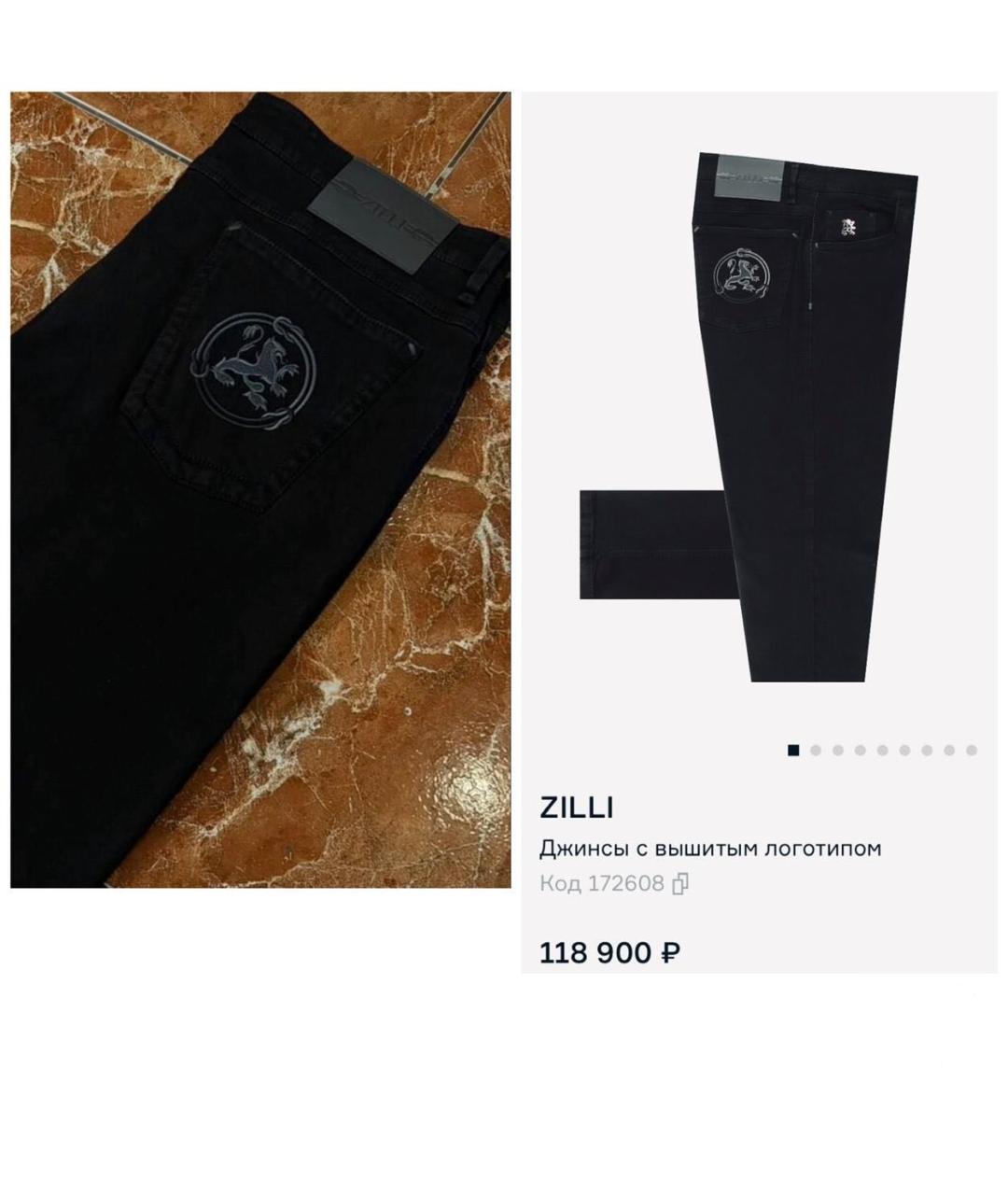 ZILLI Черные хлопко-эластановые джинсы, фото 5