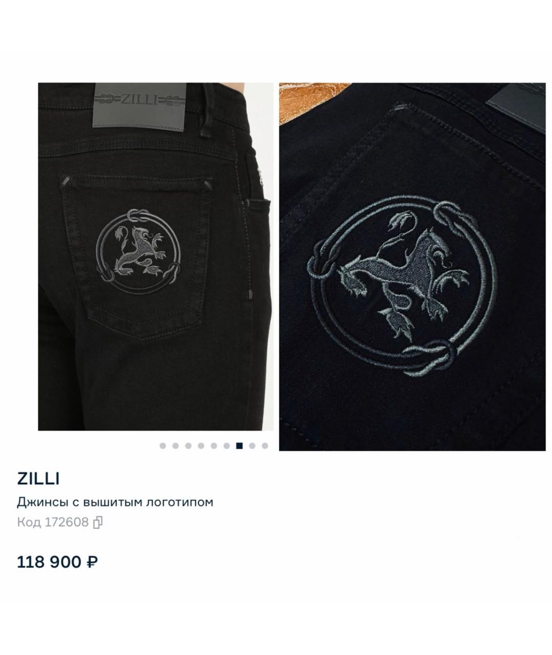 ZILLI Черные хлопко-эластановые джинсы, фото 4