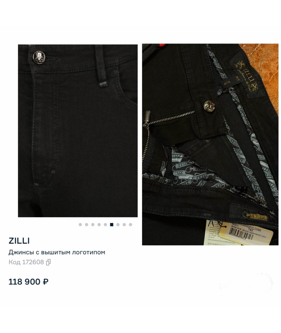 ZILLI Черные хлопко-эластановые джинсы, фото 8