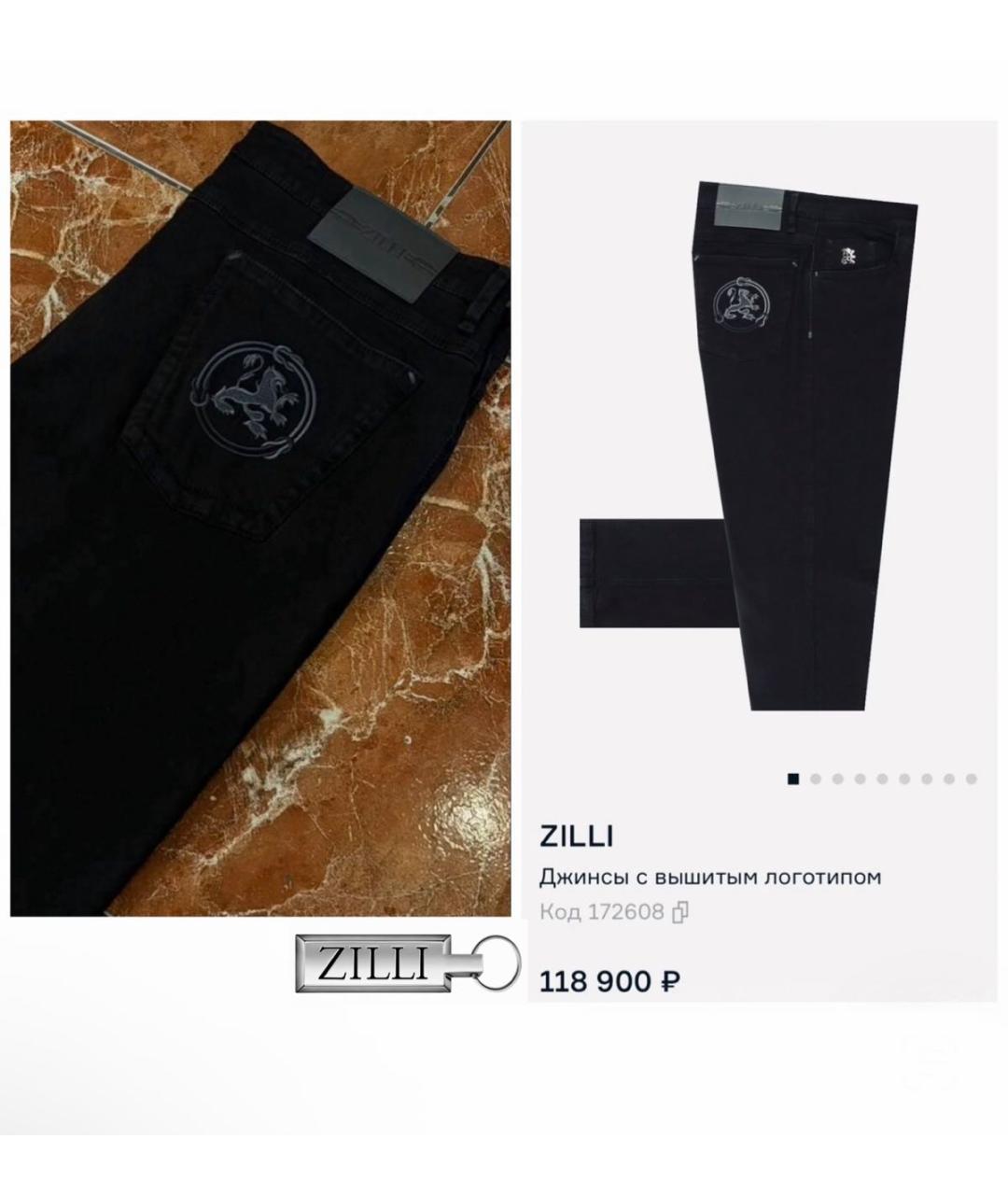 ZILLI Черные хлопко-эластановые джинсы, фото 2