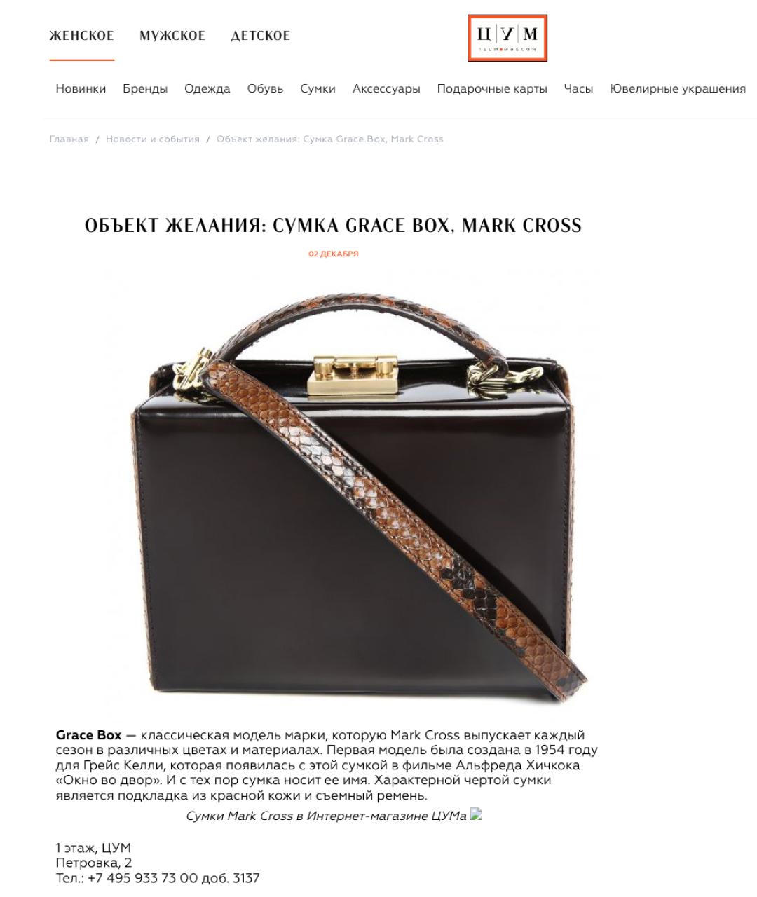 MARK CROSS Коричневая сумка с короткими ручками из экзотической кожи, фото 10