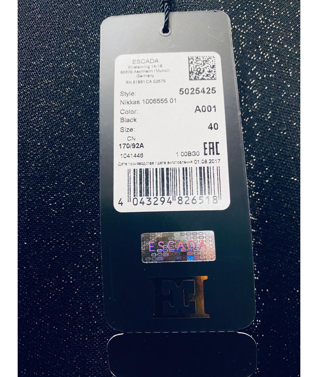 ESCADA Черный вискозный костюм с юбками, фото 4