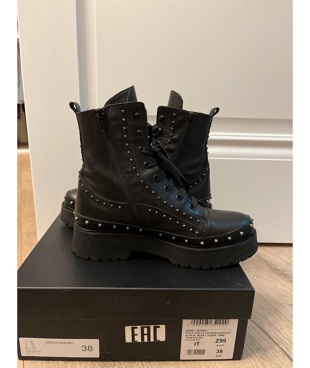 PINKO Черные кожаные ботинки, фото 5