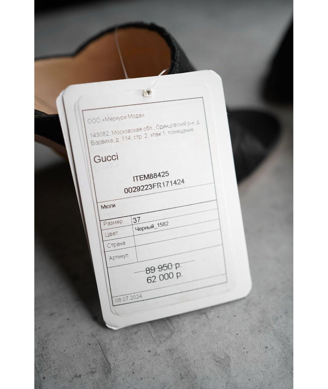 GUCCI Черные текстильные мюли, фото 6