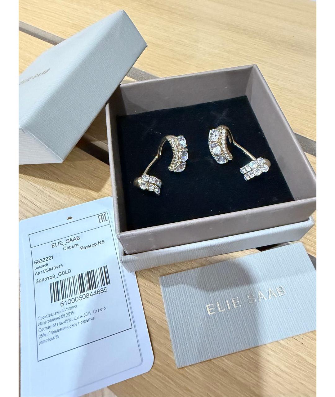 ELIE SAAB Желтые металлические серьги, фото 5