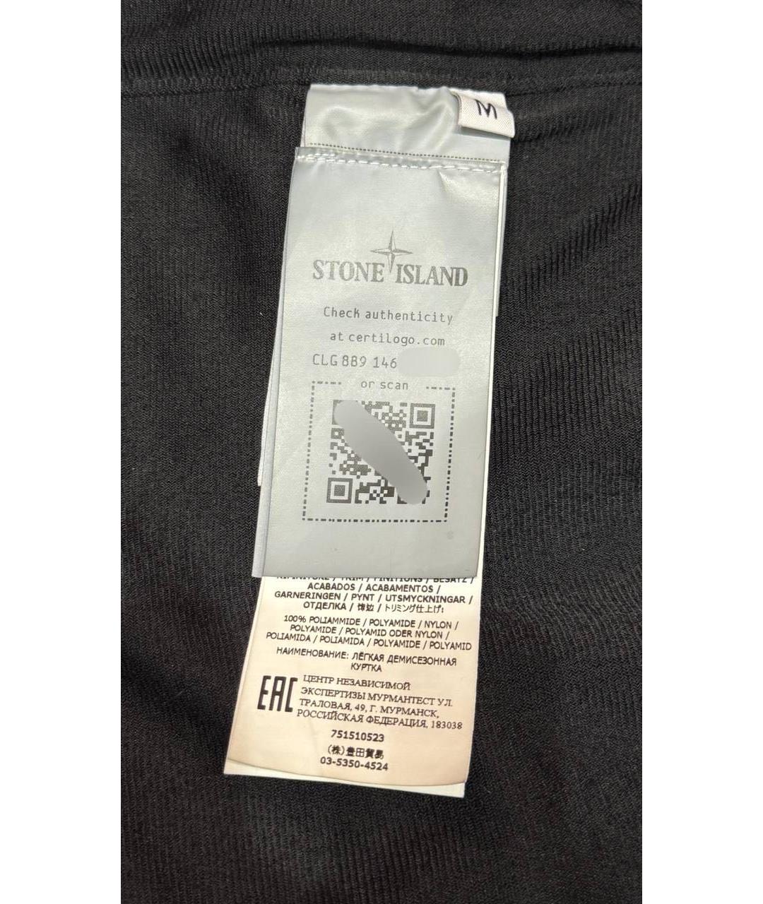 STONE ISLAND Черная полиамидовая куртка, фото 5