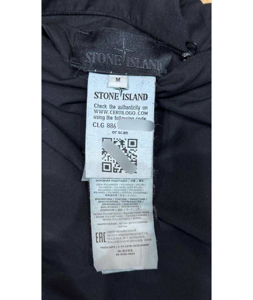 STONE ISLAND Черная полиамидовая куртка, фото 6