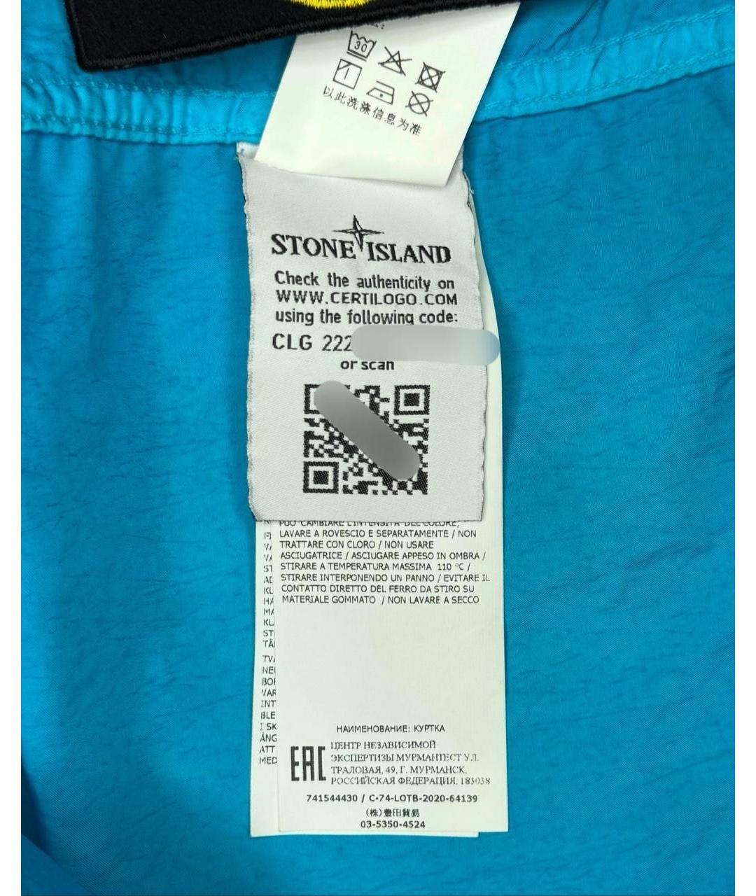 STONE ISLAND Голубая полиамидовая куртка, фото 6