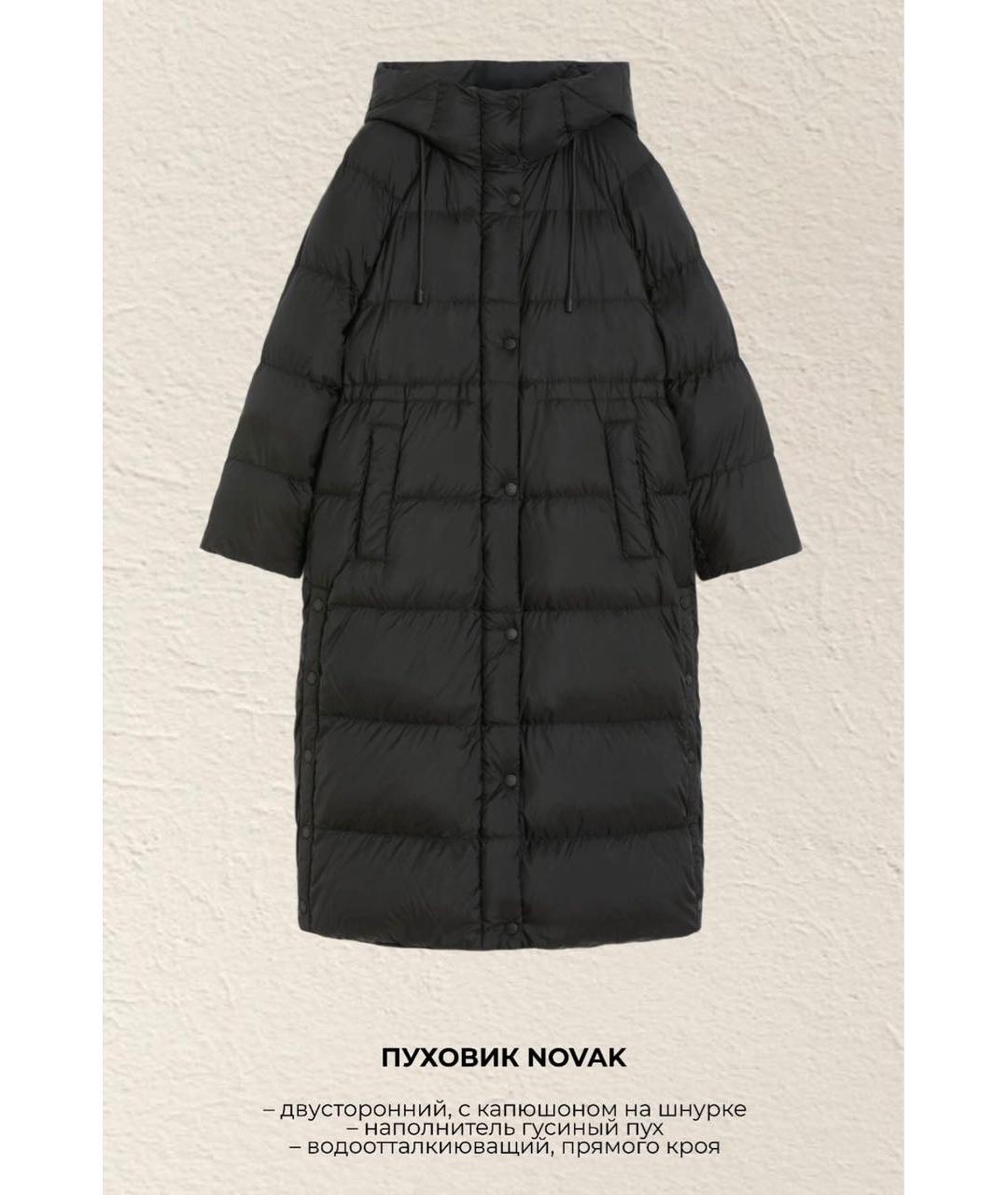 WEEKEND MAX MARA Черный пуховик, фото 2