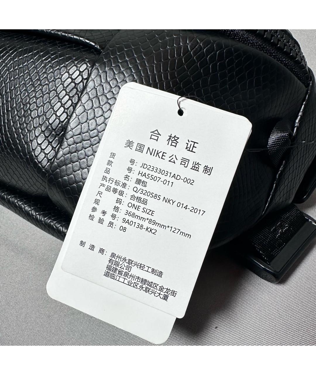 JORDAN Черная кожаная поясная сумка, фото 8