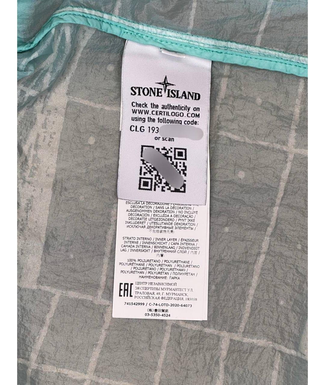 STONE ISLAND Голубая полиуретановая куртка, фото 6