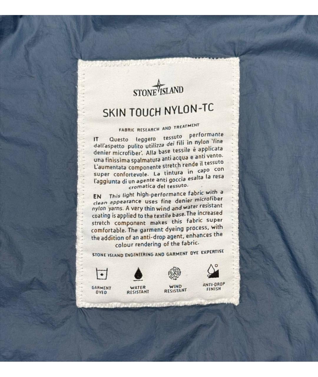 STONE ISLAND Голубая полиамидовая куртка, фото 5