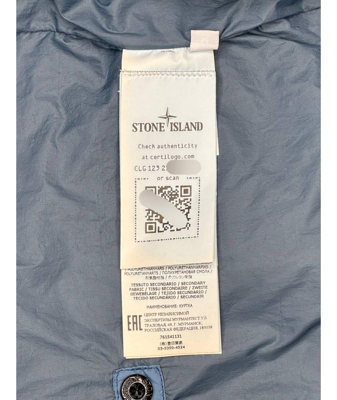 STONE ISLAND Голубая полиамидовая куртка, фото 4